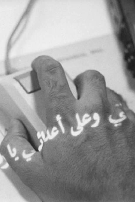 Homage by Assassination